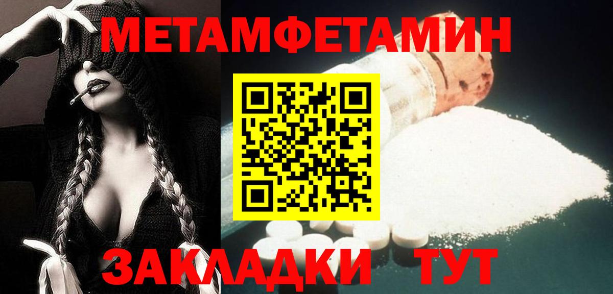 АМФЕТАМИН Ржев