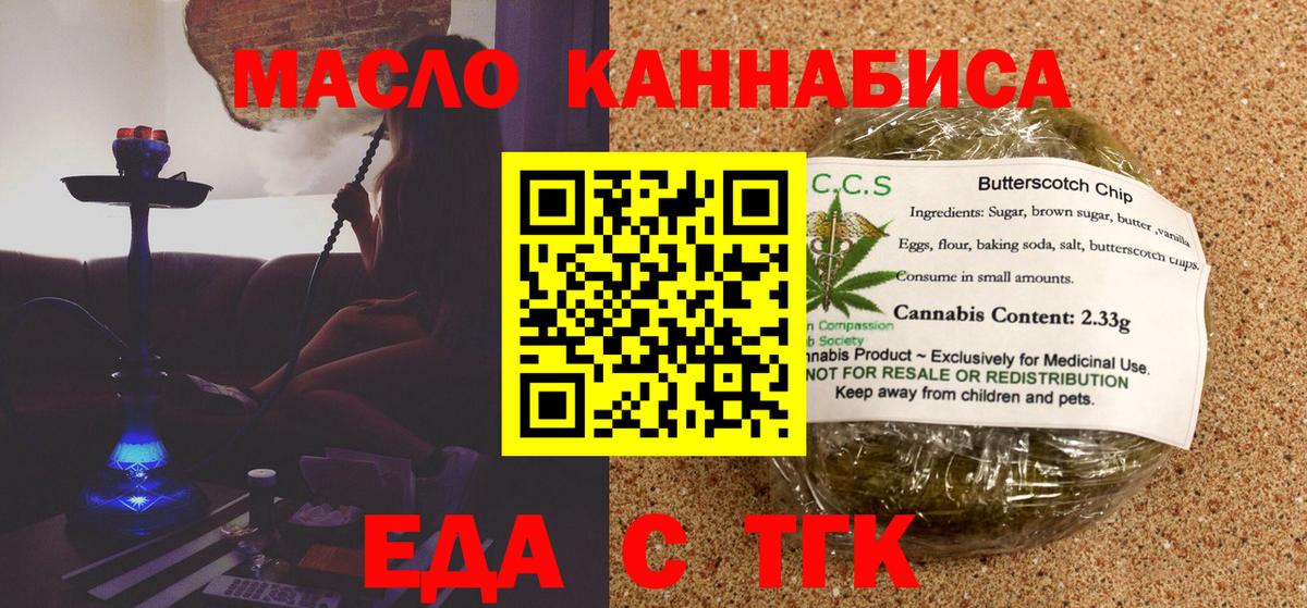 Ржев  Canna-Cookies конопля  Вход с VPN 