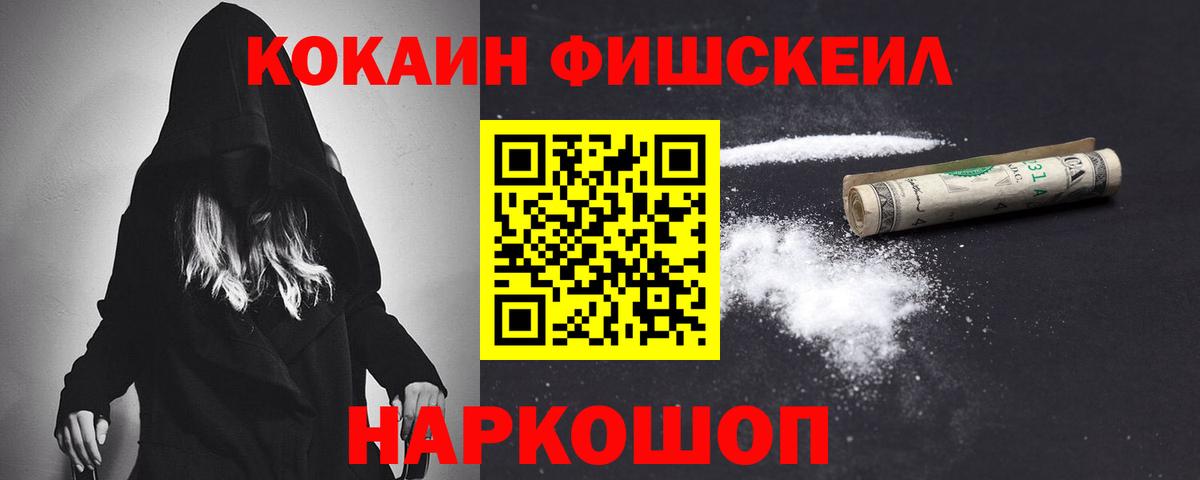 Cocaine Перу Ржев
