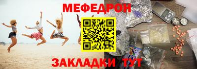 МДМА Пушкино