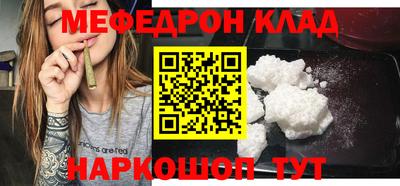 ешки Первоуральск