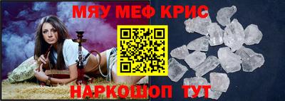винт Пугачёв