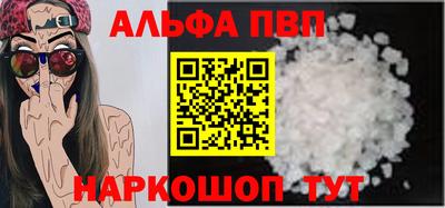 сатива Пенза