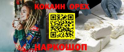 ешки Первоуральск