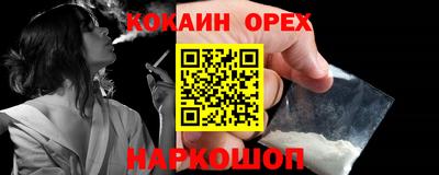 ешки Первоуральск