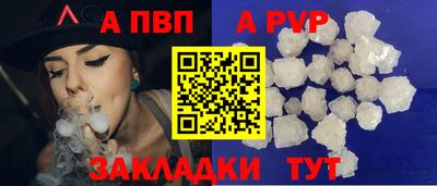 spice Пыть-Ях