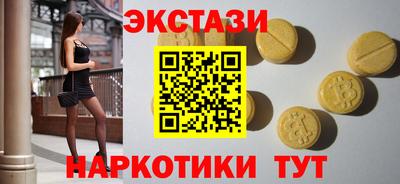 ешки Первоуральск