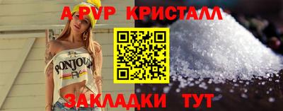 Альфа ПВП Партизанск