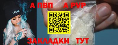 spice Пыть-Ях