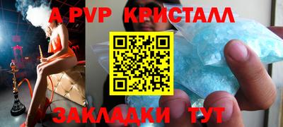 ешки Первоуральск