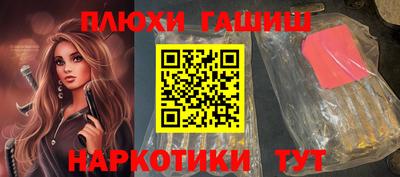 ешки Первоуральск