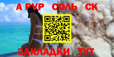 ешки Первоуральск