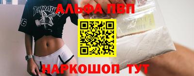 ешки Первоуральск