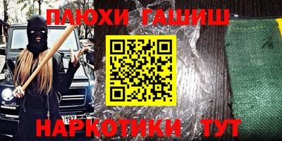 МДМА Пушкино