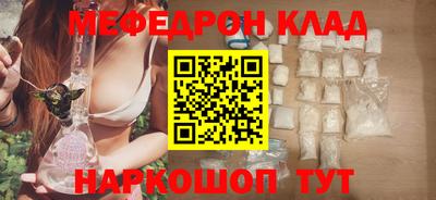spice Пыть-Ях