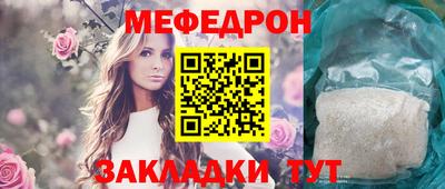 spice Пыть-Ях
