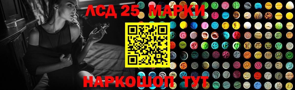 LSD-25 экстази ecstasy  Вход с VPN  Ржев  LSD-25 экстази кислота 