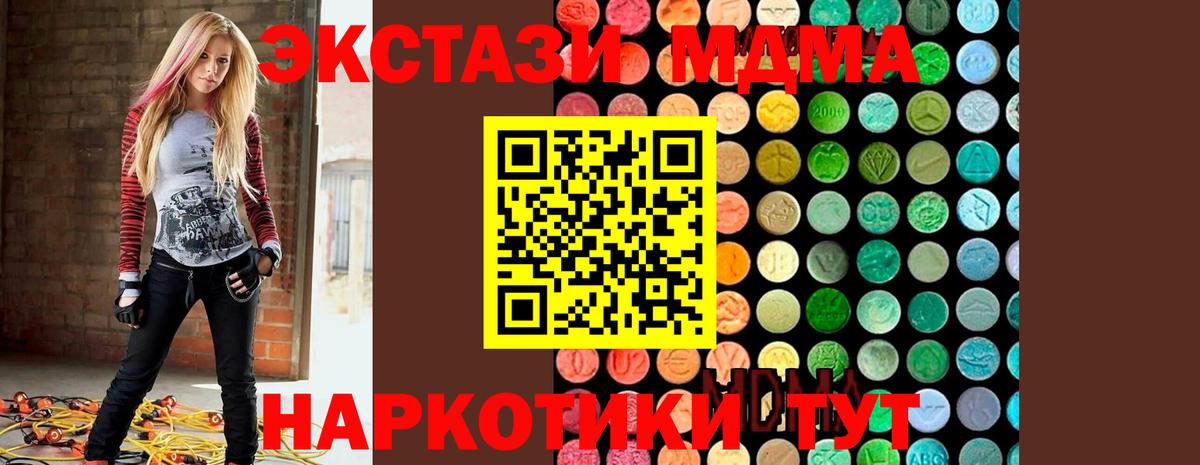 Ржев  МДМА VHQ  МДМА  Вход с VPN 