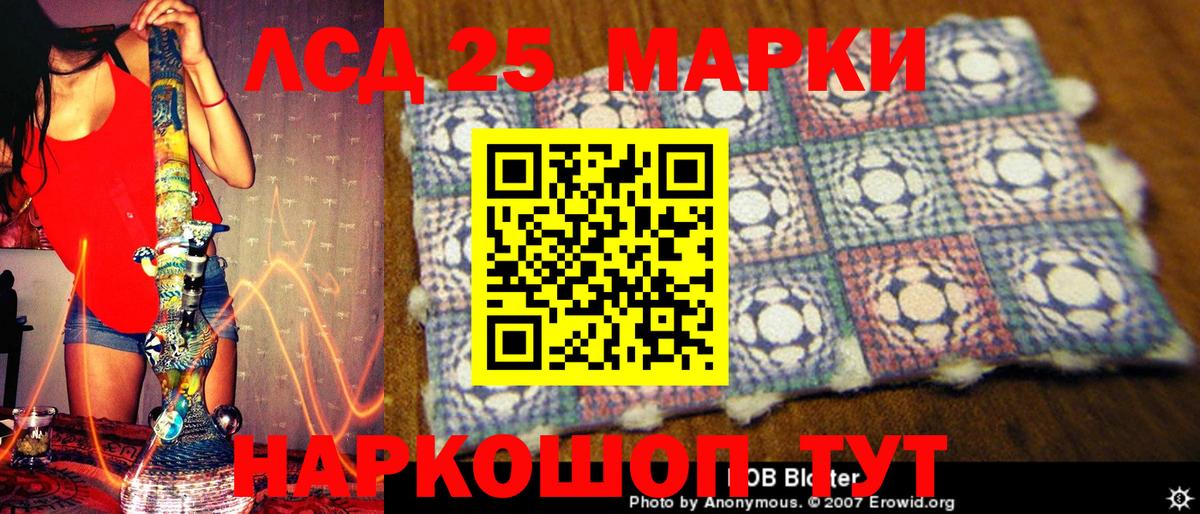 Ржев  Наркотические марки 1500мкг  Марки NBOMe  Вход с VPN 