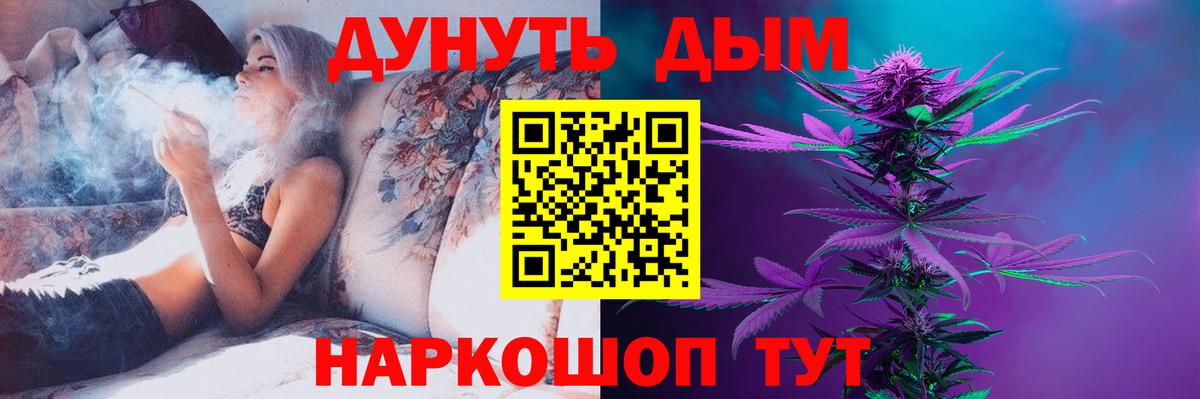 Бошки марихуана SATIVA & INDICA Ржев